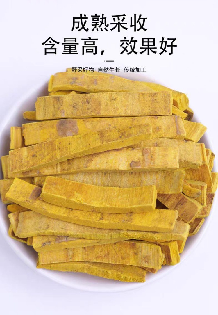 Sichuan Huang Bai (Phellodendron Bark) — Dried Herbal Decoction Pieces, 500g overview