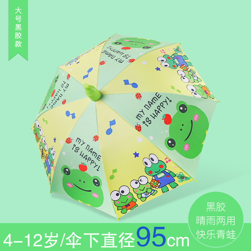 子供用雨傘男女子供赤ちゃん幼稚園かわいいアニメ自動小学生専用晴雨両用傘2242|undefined