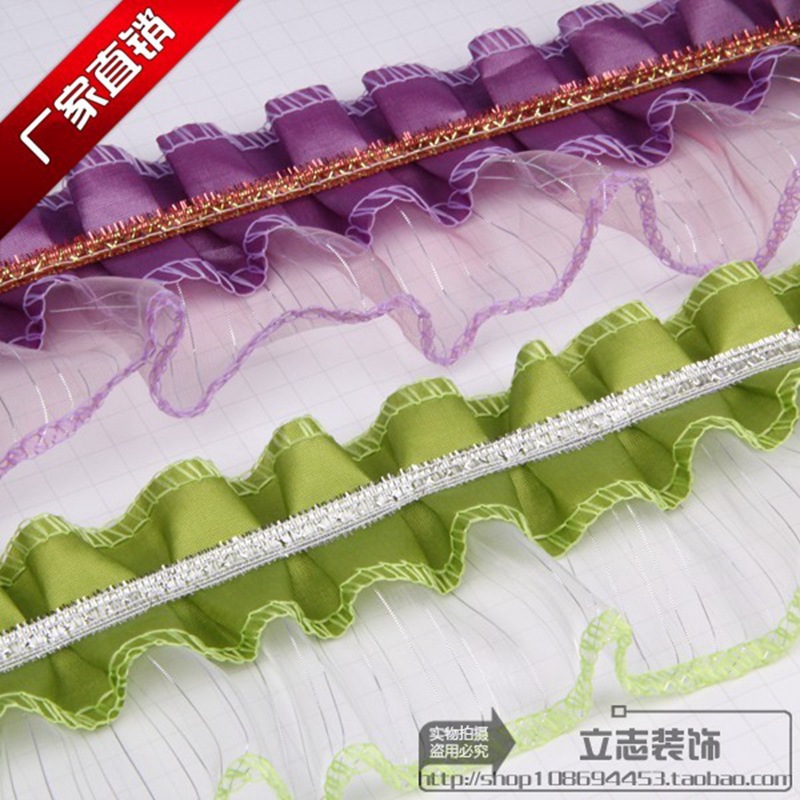 热卖窗帘花边装饰花边窗帘配件辅料流苏沙发镶边变色龙蕾丝花边