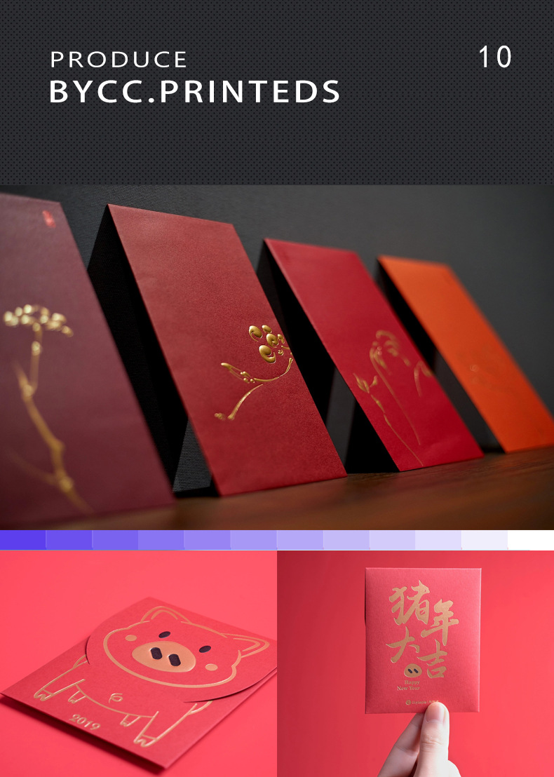 新详情页-红包psd_15