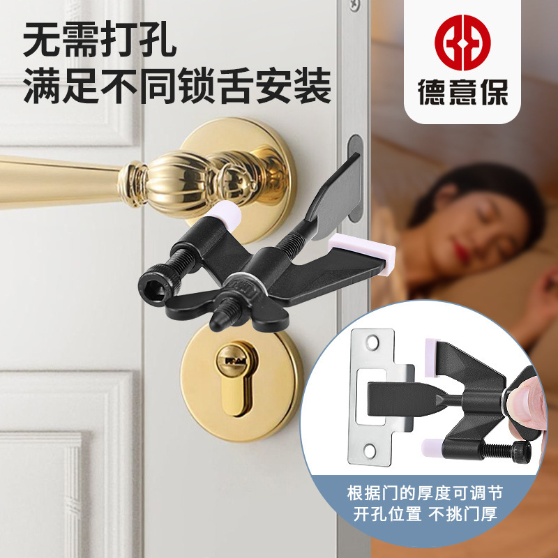 携帯型ドア遮断器ホテル家庭用女子学生旅行安全穴を開けないでドアを厚くして防犯ドアの神器を止める|undefined