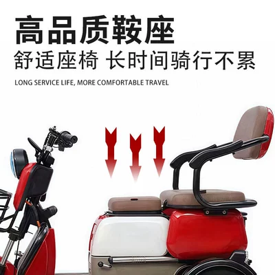 Tricycle for Elderly, Other Auto Parts and Accessories