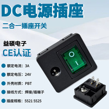 CE�J�C�t���O��DC���� 5521 5525DC���� ���_�PDC�Դ��������һ