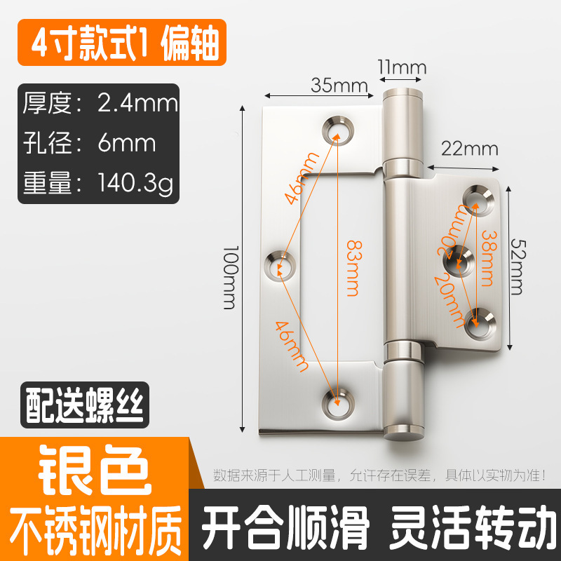 2inch 3inch ステンレス鋼ダブルヒンジ家具キャビネットワードローブ室内ドアヒンジスロットレスドアと窓出口ヒンジ|undefined