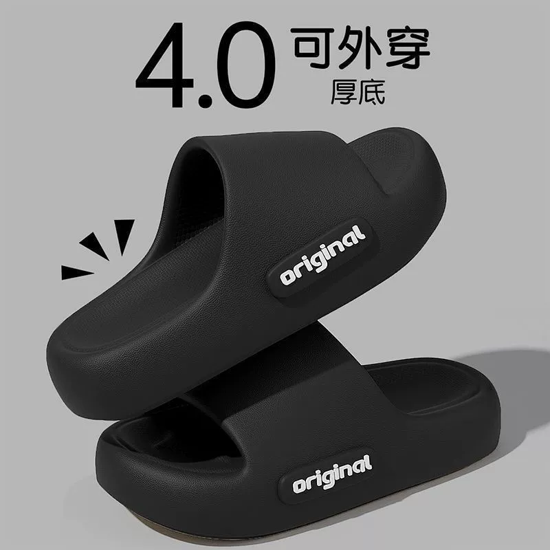 Мужские летние повседневные тапочки из ЭВА на мягкой подошве, которые кажутся какими-то дерьмовыми, домашние нескользящие, не вонючие сандалии для пары на открытом воздухе.