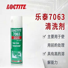 �㶫���ڹ�Ӧ������ ��̩7063 ���� 400ML