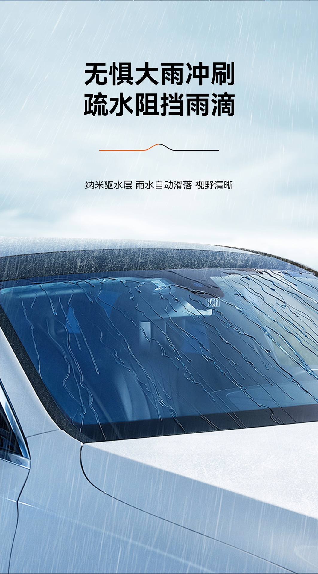 Suitable for rearview mirrors, car anti-rain spray, anti-fog agent, waterproof for car windows in rainy days, long-lasting defogging spray