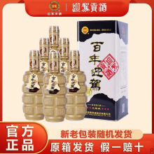 ����ӭ�{���Ǽ�42�ȝ����Ͱ׾�450ml*6ƿ�����b�Y�оƼ��Z���