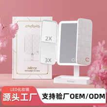 台式led化妆镜收纳盒二合一体贝壳三面折叠梳妆镜可调节镜子跨境