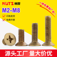 �~���^�ݽz �S�~ʮ�ֳ��^�ݽz �~ƽ�^���GB819 M2M3M4M5M6M8