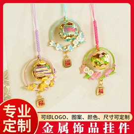 冰箱贴;书签;钥匙扣及钥匙扣配件