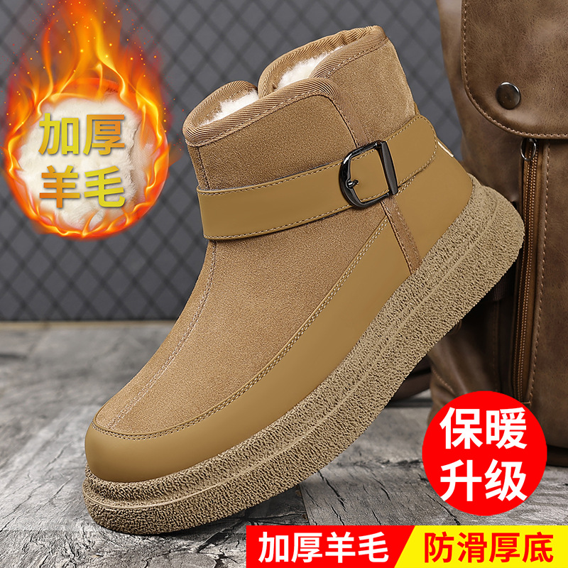 Botas de nieve para hombres pieles de invierno más gruesas nuevas botas de lana de cuero de fondo grueso del noreste.