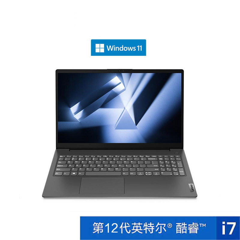 Lenovo (Lenovo) Yang Tian V15 2023 Core Edition Core i7 Business Notebook PACD