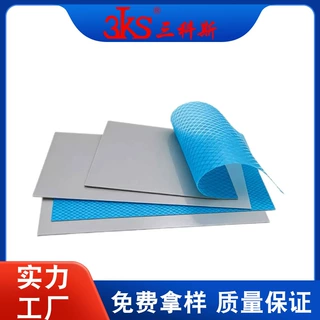 高导热硅胶片软性绝缘耐高温散热垫片笔记本CPU显卡LED芯片导热垫