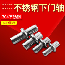304����ֹ���������λ������˨���������ҳ����������������