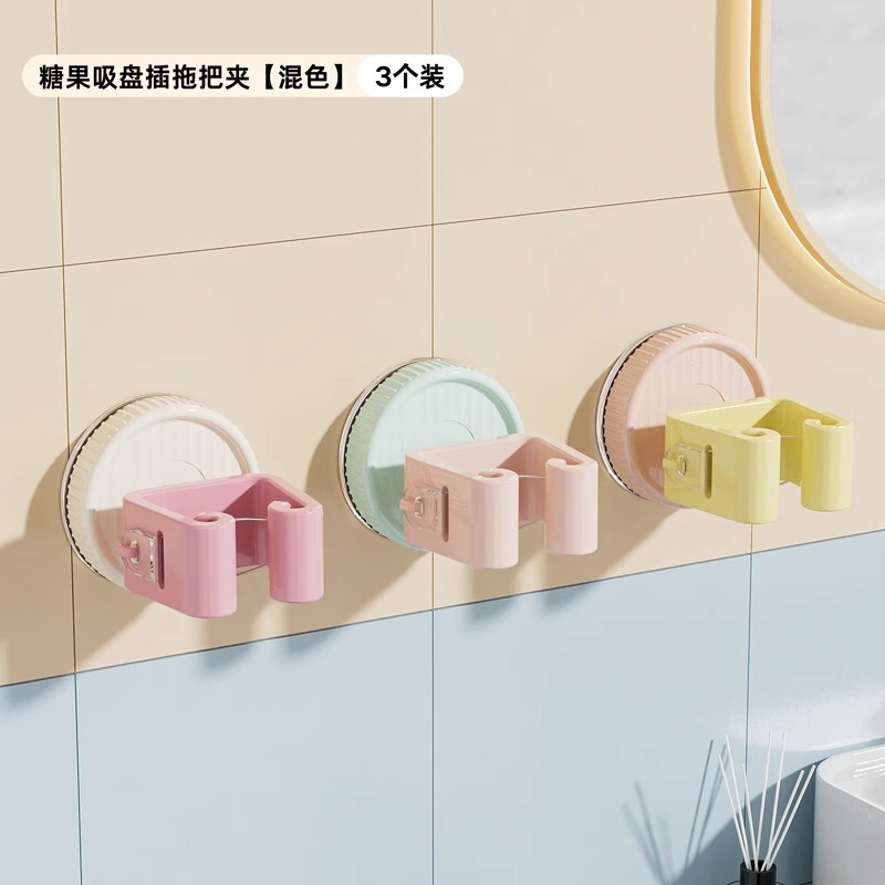 吸盤モップクリップモップ壁掛けクリップフック収納ラック浴室吸盤モップラックモップクリップ固定ラック|undefined