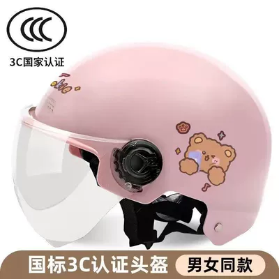 All-Season Riding Helmet, Commuter Sun – Motosiklet kaskı (dəbilqə) - 3c-pink-little-bee-short-white-goggles