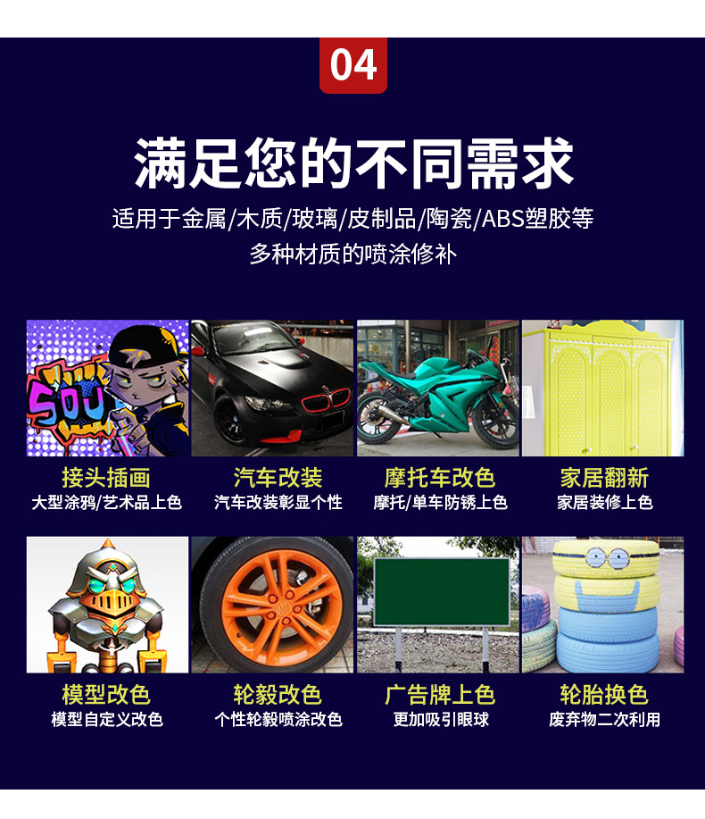 详情页_07.jpg