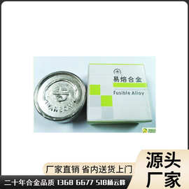 供应【低熔点合金模具】价格_厂家_图片，低熔点合金材料模具说明