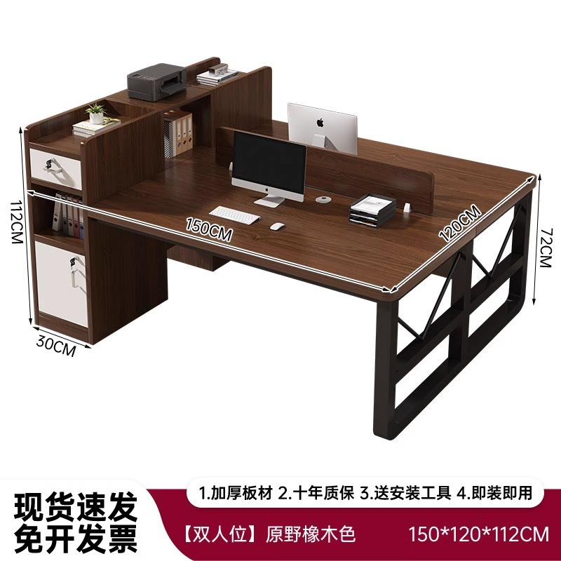 Mesa de oficina personal escritorio doméstico simple mesa de oficina moderna combinación de escritorio de personal escritorio de computadora
