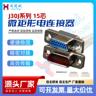 J30J΢�����B����J30J-15TJL J30J-15ZKP���ղ��^TJ ����ZK