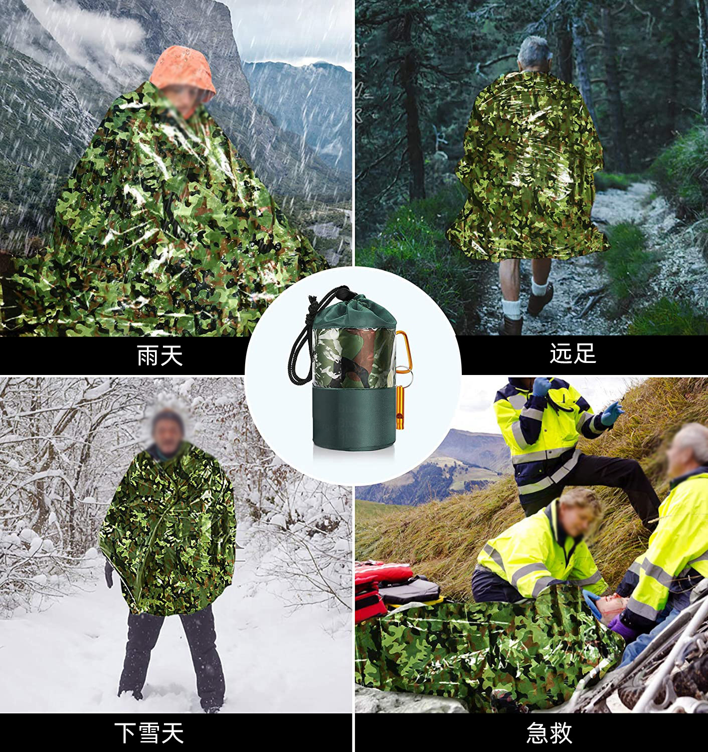 Emergency Sleeping Bag Image 3