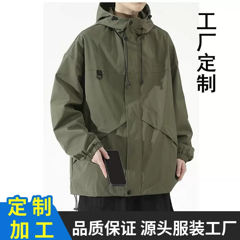定制外贸春秋连帽运动风衣夹克户外防风工作服订做男士冲锋衣外套