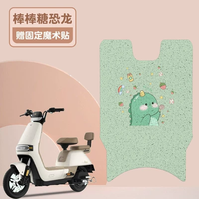 Emma Star A10 Foot: Electric vehicle foot mat - lollipop-dinosaur
