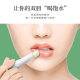 Lovan Meixi Vaseline Lip Balm Moisturizing Dry Cracking Lip Balm Lip Oil Colorless Strawberry Color Changing Lip Balm Lipstick