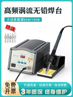 205h���l��̨���ʐa��150W����F203h��̨���a�C90W����̨�ߜ�