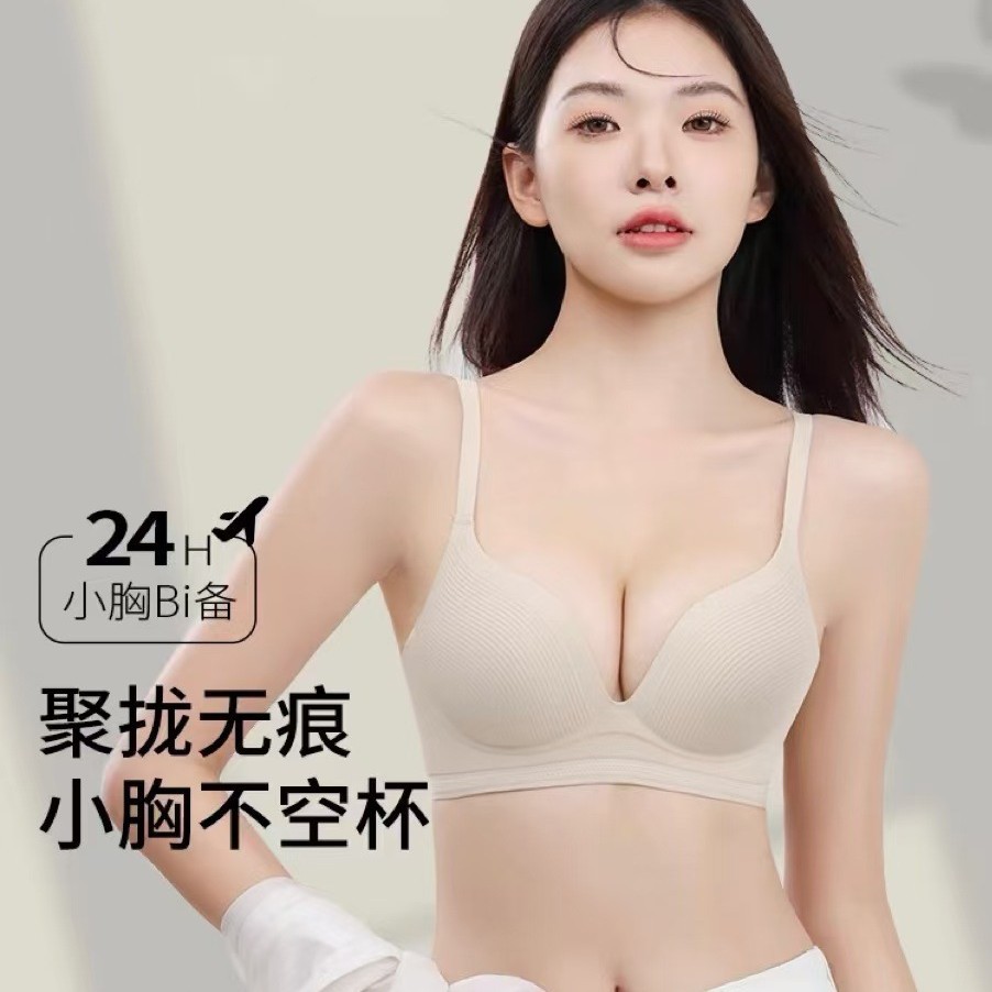Underwear