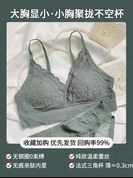 Green single