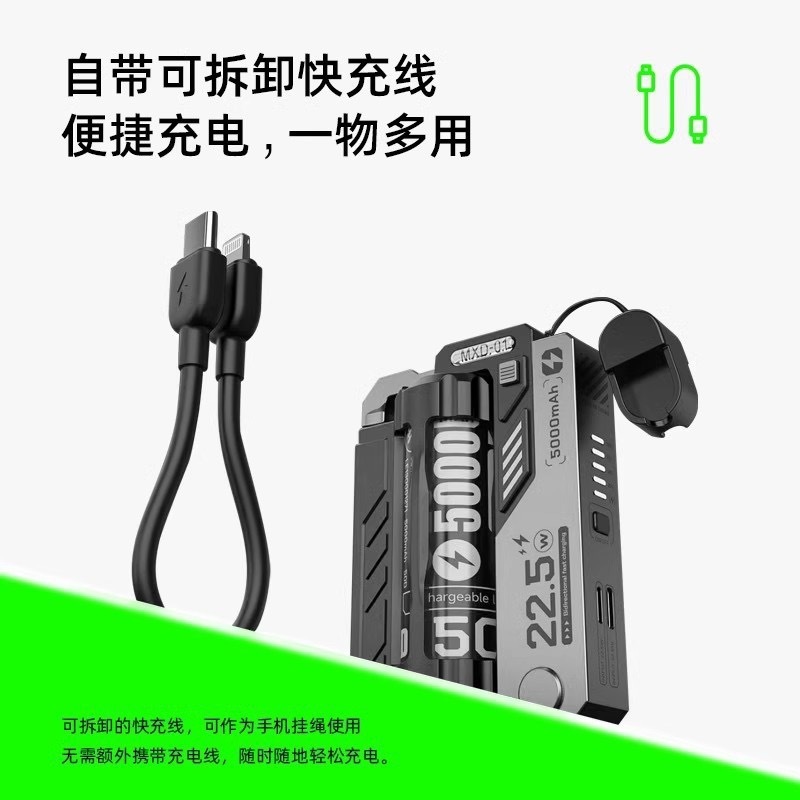 麦小兜充電宝戦術交換電池移動電源モジュール充電器携帯線充電宝電源|undefined
