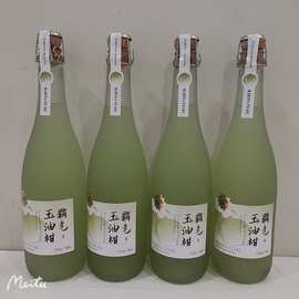 霸气玉油柑起泡酒配制葡萄酒6瓶*750毫升3.5度酒吧KTV果酒洋酒水