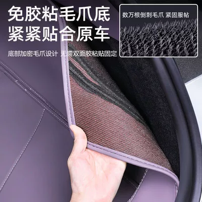 A06 trunk mat surround, 26 – Trunk Mat
