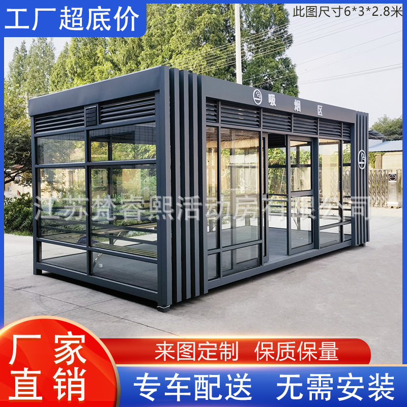 Outdoor Smoking Pavilion Steel Structure Smoking Room Factory Smoking Rest Area Public Smoking Room Booth Finished Tea Pavilion Outdoor Smoking Pavilion Steel Structure Smoking Room Factory Smoking Rest Area Public Smoking Room Booth Finished Tea Pavilion