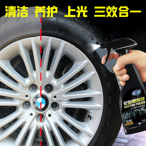 Car Tire Wax Tire Polisher, Glossy Black Shine Protectant Oil, Long-Lasting Anti-Aging Cleaner Polish Protector