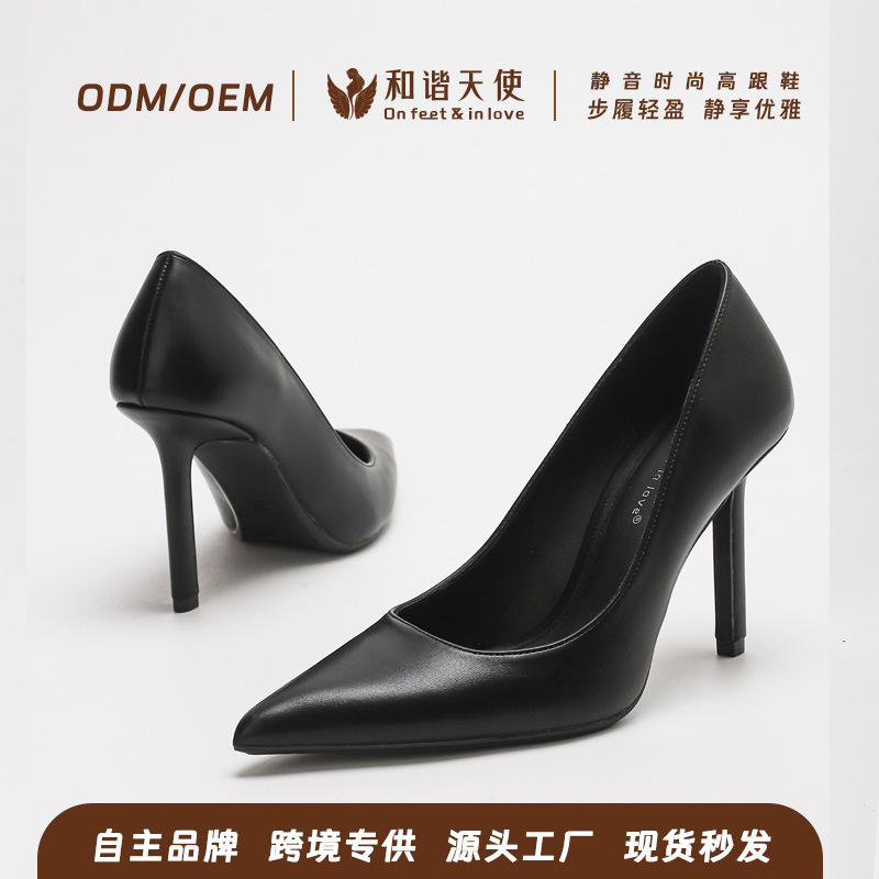High-Heeled Shoes for Women, New Autumn Arrivals, Matte Brown Leather, Professional Work Shoes, Shallow Pointed Toe, Stiletto Heels