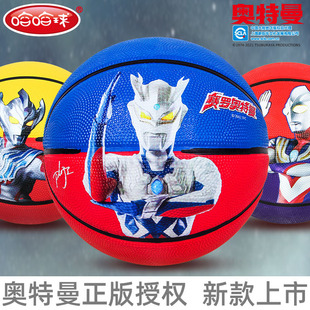 Ultraman Leather Ball Kidsren's Basketball No. 3, No. 4, No. 5, No. 7, Baby Racket Ball, Special Ball for Kindergarten Primary School Students