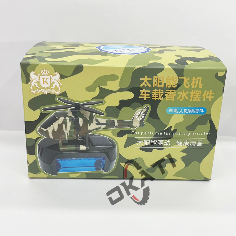 Camouflage solar helicopter center console car perfume decoration car decoration supplies car creative essential oil aromatherapy
