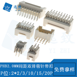 PHB�Ӳ��2.0MM�g�� 90���p�ŏ�ᘎ����͸ߜ����Sɫ ���i�B����