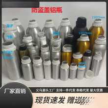 50-1250ml�y���ɫ���I�w�Xƿ�������ͷ��bƿ��ƿ��¶�ܷ��X��