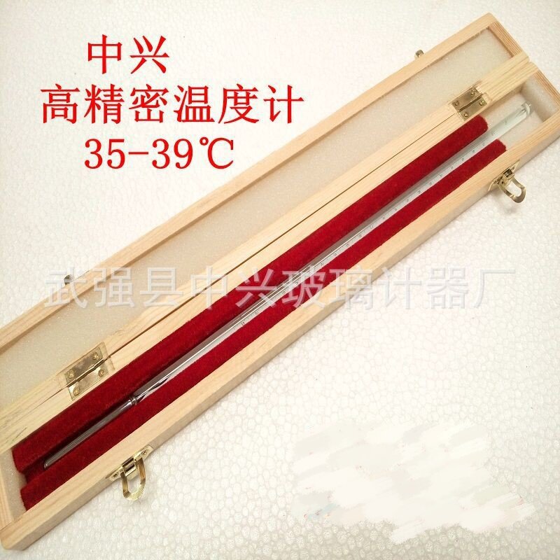 0.01 ℃ Precision Laboratory Thermometer 35-39 ℃ Laboratory Thermometer