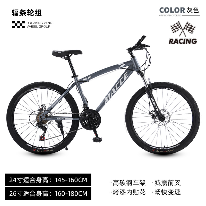 Al por mayor nueva bicicleta de montaña al aire libre estudiantes adultos ciclismo 26 pulgadas bicicleta amortiguadora bicicleta de velocidad variable