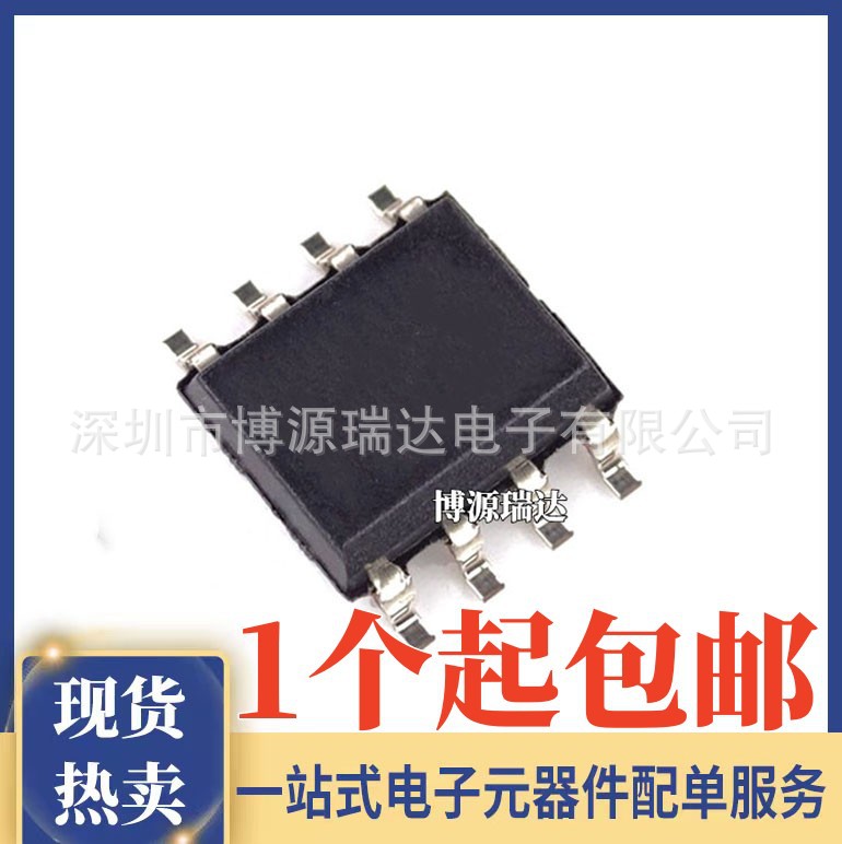 AT24C64 new in stock 24C64 AT24C64N patch SOP-8 serial EEPROM memory 5