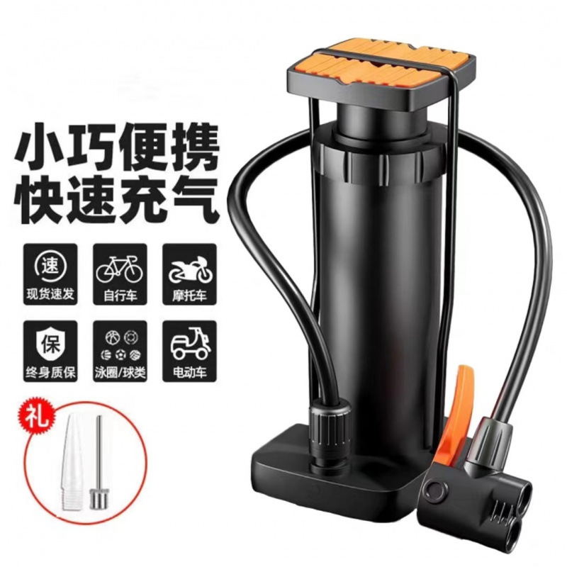 검정색과 주황색 - 플라스틱 배럴 + 공기 펌프 ♢