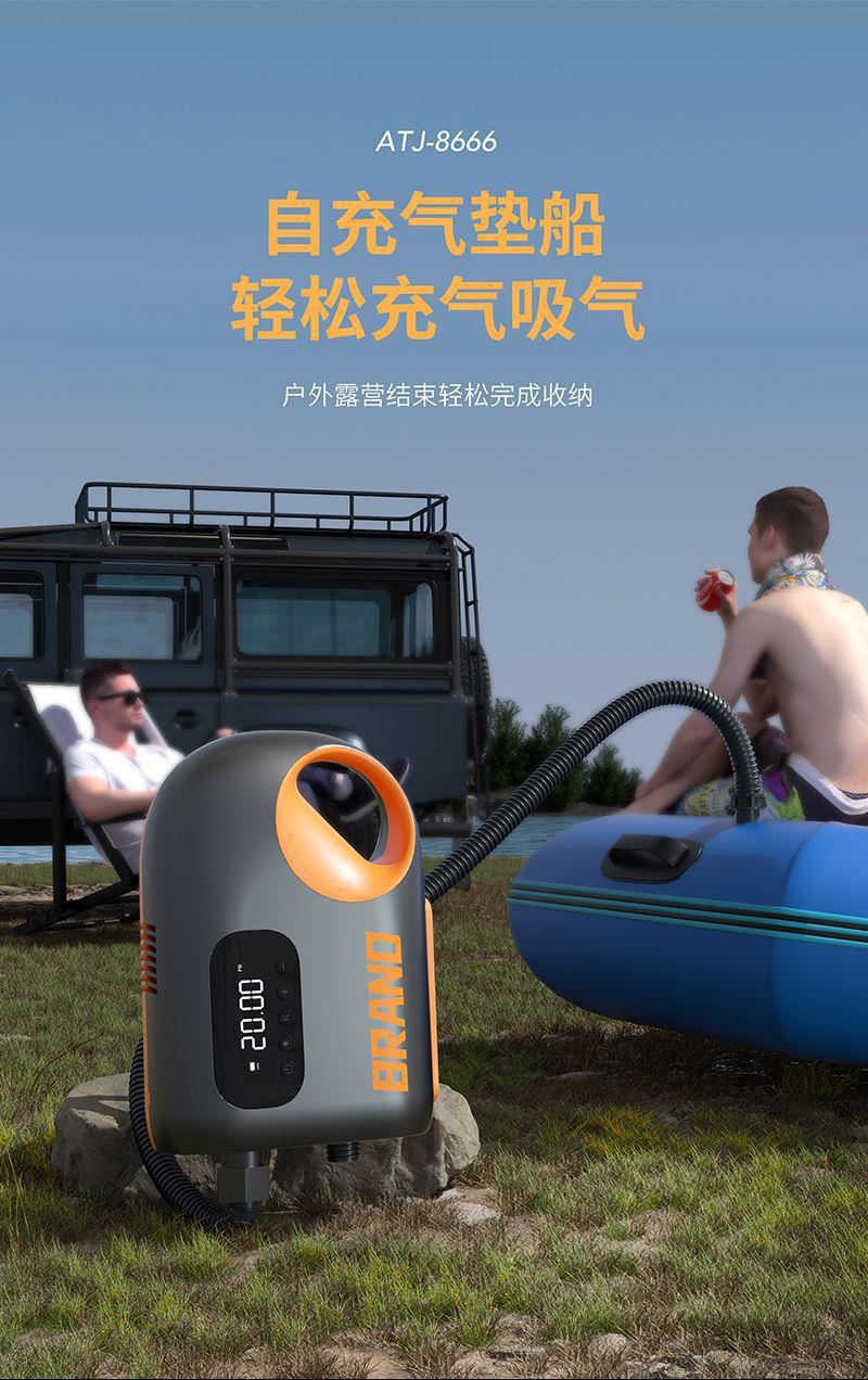 New outdoor portable electric car inflatable pump outdoor tent SUP pulp board kayak wireless inflatable pump