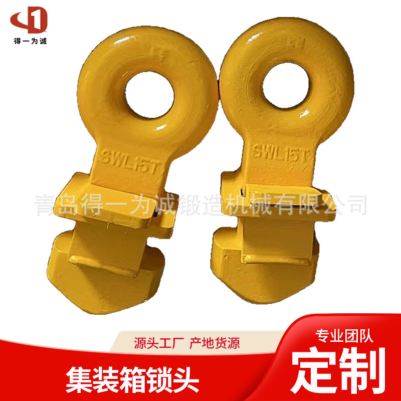 集装箱吊具直角集装箱吊钩12.5吨集装箱专用吊钩45度角厂家优惠