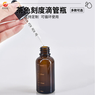 �S�����l��ɫ�ιܾ���ƿС�ӿ�ƿ���yƷ�aˮ���A���bƿ�ܹⲣ��ƿ