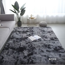 客厅大面积地毯丝毛扎染渐变沙发毯卧室床边毯书房装饰地垫跨境